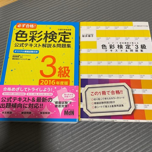 Color test grade text and - color,